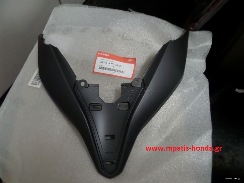 ΚΑΛΥΜΜΑ ΕΜΠΡΟΣ NSS350