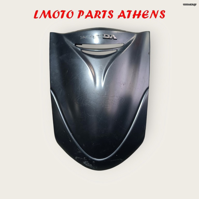 ΕΜΠΡΟΣ ΚΑΛΥΜΜΑ SH 300