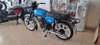 Sachs Bee 50 1980 MEGO 50 S-thumb-6