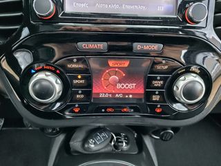 Nissan Juke 2016 *PANORAMA*TECHNA EDITION*360º CAMERA*ΠΡΟΣΦΟΡΑ*ΓΡΑΜΜΑΤΙΑ-thumb-86