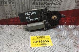 Μοτερ Παραθύρου Εμπρος Αριστερα Volkswagen Passat 1997-2000 0130821695 29 pins