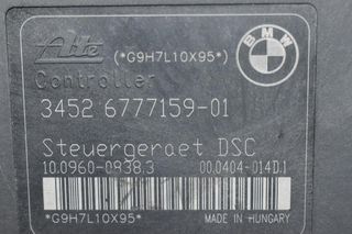 Μονάδα ABS Bmw E90 E91 E92 2004-2012 3452 6777159-01 3451-6777158-01 (E81 E87)-thumb-2