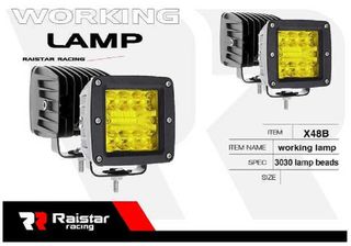 Προβολέας SpotFlood Εργασίας Ομίχλης Κίτρινος 30W 12V24V