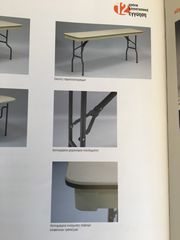 Τραπέζι Παραλληλόγραμμο 183 x 76 εκ-thumb-1