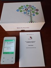 BIOMEDIS - TRINITY (550 €) - Ολοκαίνουργιο σε άριστη κατάσταση