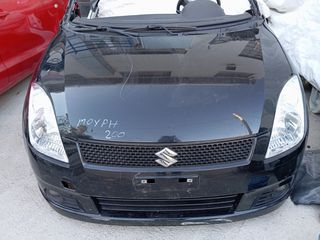 ΤΡΟΠΕΤΟ ΕΜΠΡΟΣ SUZUKI SWIFT 2006 2007 2008 ΡΩΤΗΣΤΕ ΓΙΑ ΜΗΧΑΝΗ-ΣΑΣΜΑΝ **M13A** - ΜΟΥΡΗ ΚΟΜΠΛΕ - ΓΕΦΥΡΑ - ΗΜΙΑΞΟΝΙΑ - ΑΚΡΑ - ΜΗΧΑΝΙΚΑ - ΤΙΜΟΝΙ - ΚΟΛΩΝΑ