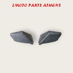 ΧΟΥΦΤΕΣ Χ ΜΑΧ 250