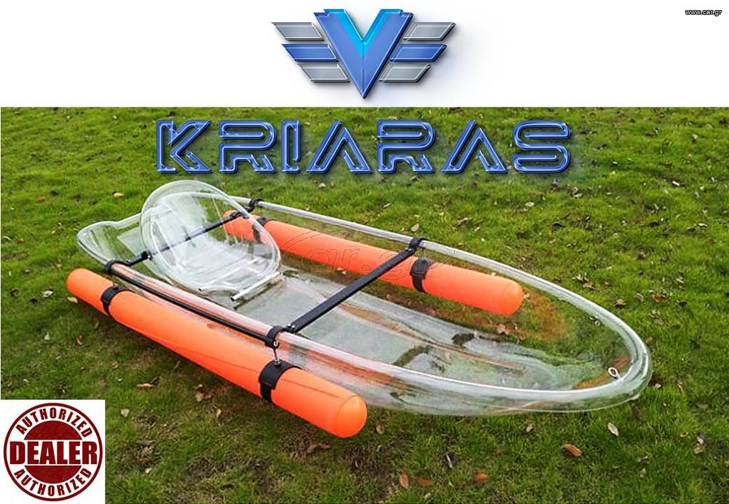 Kano-Kayak 2025 #CARIBBEAN SEA KAYAKS#