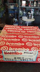 Δισκοπλακες σετ NISSAN SUNNY B11 - CHERRY 3 N12. 240 x 12 BREMBO