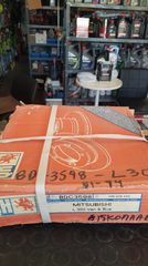 Δισκοπλακες σετ MITSUBISHI L-300 QUINTON HAZELL