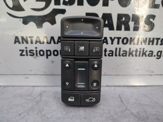 ΔΙΑΚΟΠΤΗΣ ΠΑΡΑΘΥΡΟΥ/ΚΑΘΡΕΠΤΩΝ ΕΜΠΡΟΣ (ΤΕΤΡΑΠΛΟΣ) OPEL VECTRA C 10 PIN 2002-2008 (Z)