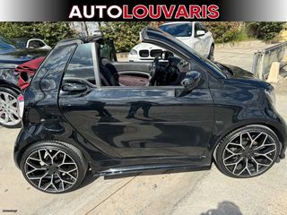 Smart ForTwo 2017 BRABUS CABRIO AUTOMATO KOKKINH KOUKLOULA
