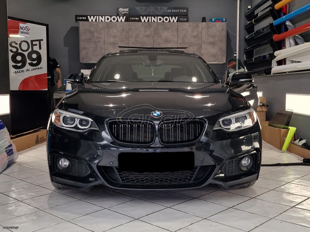 Bmw 220 2015 M Pack Αυτόματο με Ηλιοροφή