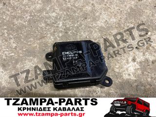 ΗΛΕΚΤΡΙΚΟ ΚΛΑΠΕ ΕΒΑΠΟΡΕΤΑΣ OPEL ASTRA H ΧΡΟΝΟΛΟΓΙΑΣ: 2004-2010 ΚΩΔ.ΑΝΤΑΛΛΑΚΤΙΚΟΥ: 309365601 <<< TZAMPA-PARTS >>>