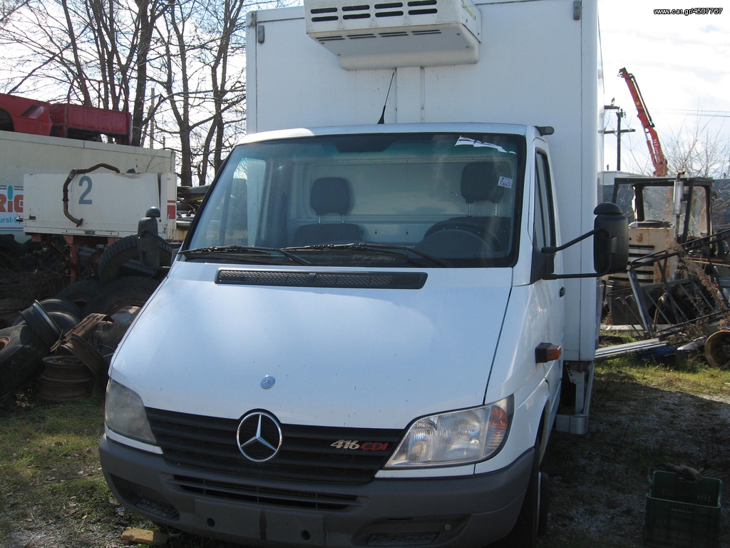 Ψυγείο Mercedes-Benz 2002 416 CDI