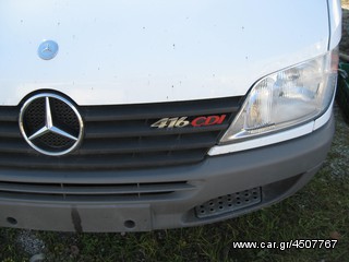 Ψυγείο Mercedes-Benz 2002 416 CDI-thumb-2