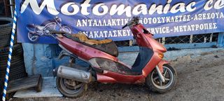 Aprilia leonardo125 leonardo150 leonardo 125 150 κινητηρας ηλεκτρονικη μοτερ πιρουνι καρμπυρατερ πλεξουδα πλαστικα φαναρια τιμονι πηνια ζαντες τροχοι ροδες