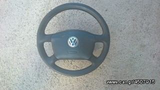 ΑΕΡΟΣΑΚΟΣ ΤΙΜΟΝΙΟΥ VW-PASSAT 1998
