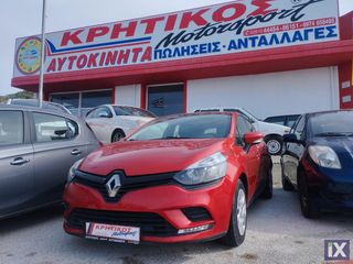 Renault Clio 2019 1500DCI