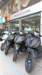 Piaggio 2025 BEVERLY 400 S E5+