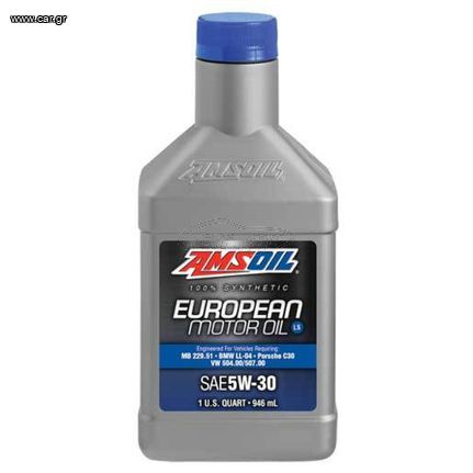 ΛΑΔΙ 5W30 LS 100% SYNTHETIC EUROPEAN MOTOR OIL AMSOIL 946ml