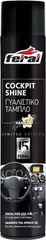 Feral Γυαλιστικό Ταμπλό Vanilla 750ml