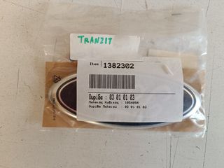 FORD TRANZIT 1987-1995 ΣΗΜΑ  "FORD"  ΕΜΠΡΟΣ ΚΑΠΟ ΓΝΗΣΙΟ