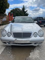 ΚΡΕΜΑΡΓΙΕΡΑ MERCEDES E CLASS W210 99-02