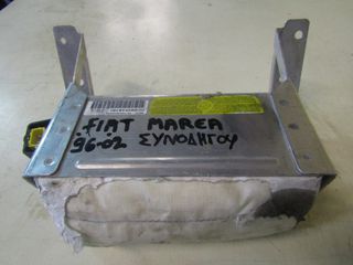 ΑΕΡΟΣΑΚΟΣ ΣΥΝΟΔΗΓΟΥ FIAT MAREA 1996-2002