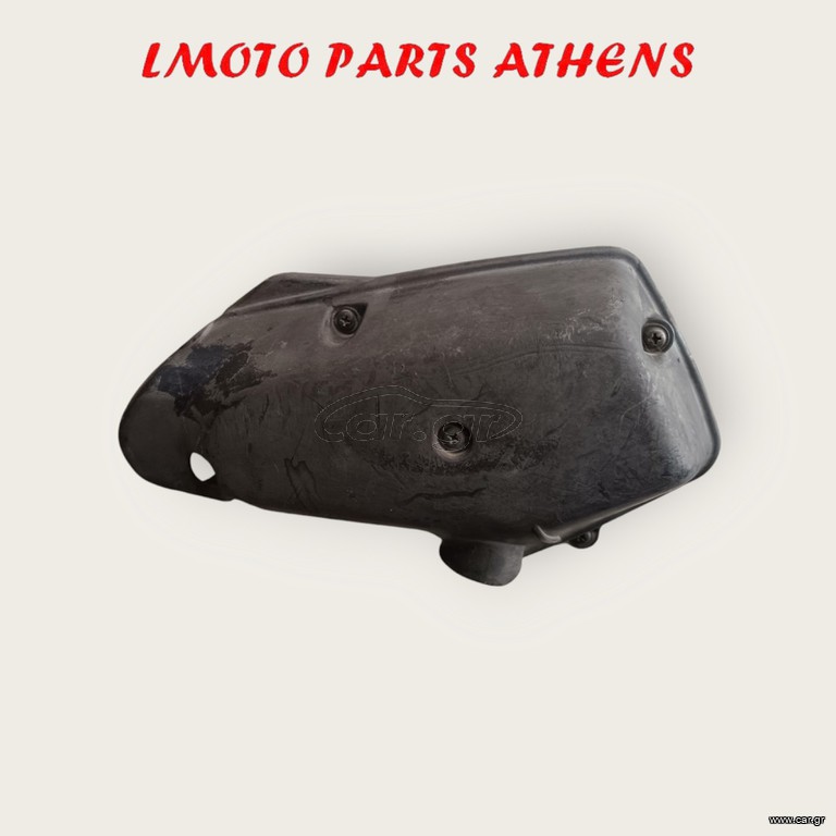 ΦΙΛΤΡΟΚΟΥΤΙ DIO 50