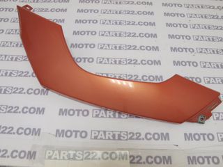 BMW F 800 GS K72, F 650 GS K72 ΚΟΜΜΑΤΙ ΟΥΡΑΣ ΑΡΙΣΤΕΡΟ 46 63 7 704 413 / 46637704413 Νούμερο Αγγελίας (SKU): 50760