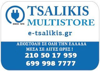 ΤΗΛΕΦΩΝΟ ΓΙΑ ΗΛΙΚΙΩΜΕΝΟΥΣ (με αναγνωριση & μνημες )-thumb-1