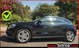 Mercedes-Benz GLA 250 2016 2.0 211HP 4MATIC F1 ΑΥΤΟΜΑΤΟ+TABLET ΕΛΛΗΝΙΚΟ