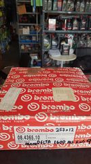 Δισκοπλακες σετ LANCIA DELTA 1.6 GT 1.6 HF PRISMA 1.6 FIAT RITMO REGATA 1.6 - 132 1.6 & 2.0