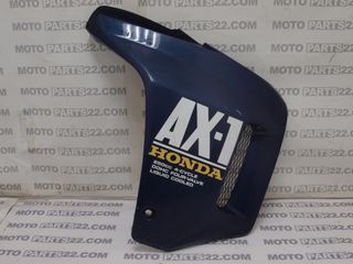 HONDA AX1 250 ΦΑΙΡΙΝΓΚ ΑΡΙΣΤΕΡΟ 4620-KW3A-0100 Νούμερο Αγγελίας (SKU): 50792