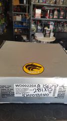 Δισκοπλακες σετ ALFA ROMEO 147 1.6 16V T.SPARK 2001 - 2010, 156 1.6 1.8 2.0 16V T.SPARK , 1.9 JTD 1997 - 2005