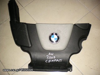 ΚΑΠΑΚΙ ΜΗΧΑΝΗΣ BMW E46 COMPACT /01-05   ΑΡΙΣΤΗ ΚΑΤΑΣΤΑΣΗ!! ΑΠΟΣΤΟΛΗ ΣΕ ΟΛΗ ΤΗΝ ΕΛΛΑΔΑ!!!