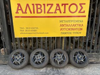 Ζάντες αλουμινίου Fiat Seicento