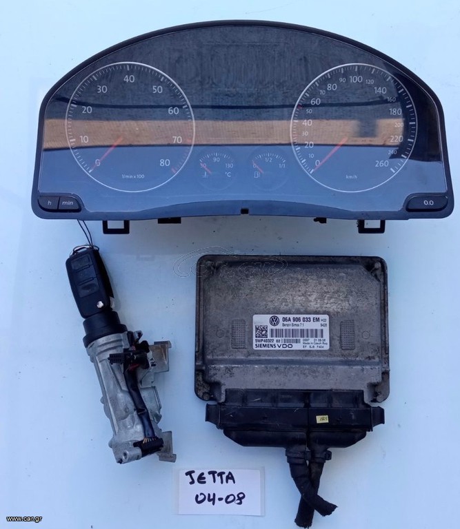 ΣΕΤ IMMOBILISER VW JETTA