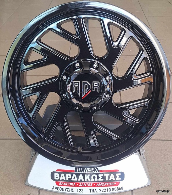 ΒΑΡΔΑΚΩΣΤΑΣ 4Χ4 ΙWX12 18''