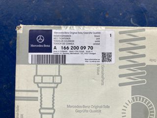 ΤΕΝΤΩΤΗΡΑΣ ΙΜΑΝΤΑ A CLASS W168-VANEO W414-thumb-3