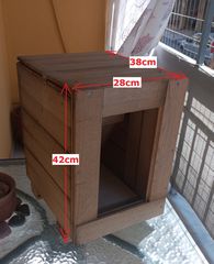 Βληματοδέκτης (28cm Χ 42cm Χ 38cm), εξ ολοκλήρου κατασκευασμένος από Ιρόκο, Απολύτως Καινούργιος και Εντελώς Αχρησιμοποίητος!