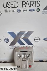 PEUGEOT EXPERT 2017-2025   ΠΛΑΦΟΝΙΕΡΑ ΚΩΔΙΚΟΣ ΑΝΤΑΛΛΑΚΤΙΚΟΥ- 96887290BJ