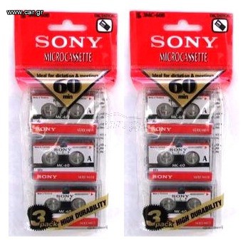 6 TEMAXIA ΜΙΚΡΟΚΑΣΣΕΤΕΣ SONY-60