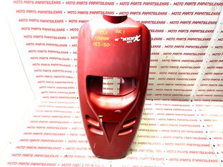 ΜΑΣΚΑ ΕΜΠΡΟΣ ΦΑΝΟΥ -> PIAGGIO TYPHOON 125X -> MOTO PAPATSILEKAS