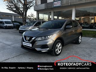 Nissan Qashqai 2018 1.5 dCi Acenta - ΤΕΛΗ 2025