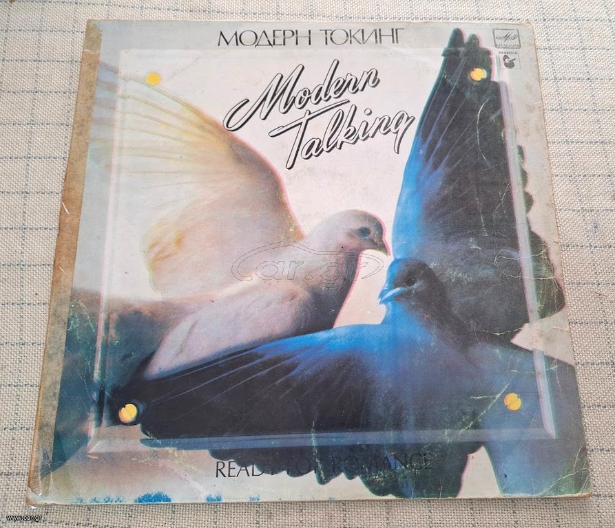 Modern Talking – Ready For Romance  LP  USSR