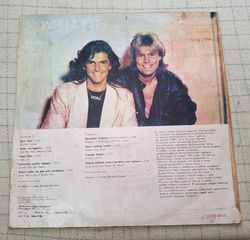 Modern Talking – Ready For Romance  LP  USSR-thumb-1