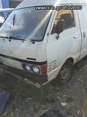 nissan vanette c220 1986-1992 τα παντα για ανταλλακτικα!!