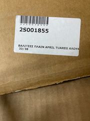 ΒΑΛΙΤΣΕΣ ΠΛΑΙΝΕΣ APRILIA  TUAREG ΑΛΟΥΜ 33/38-thumb-3
